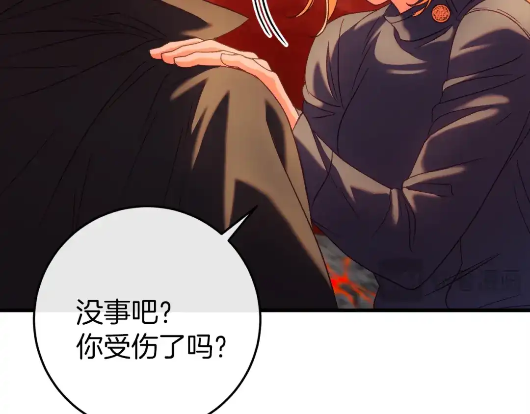 《恐怖游戏的反派没有我睡不着》第39话 攀登岩壁 第83页