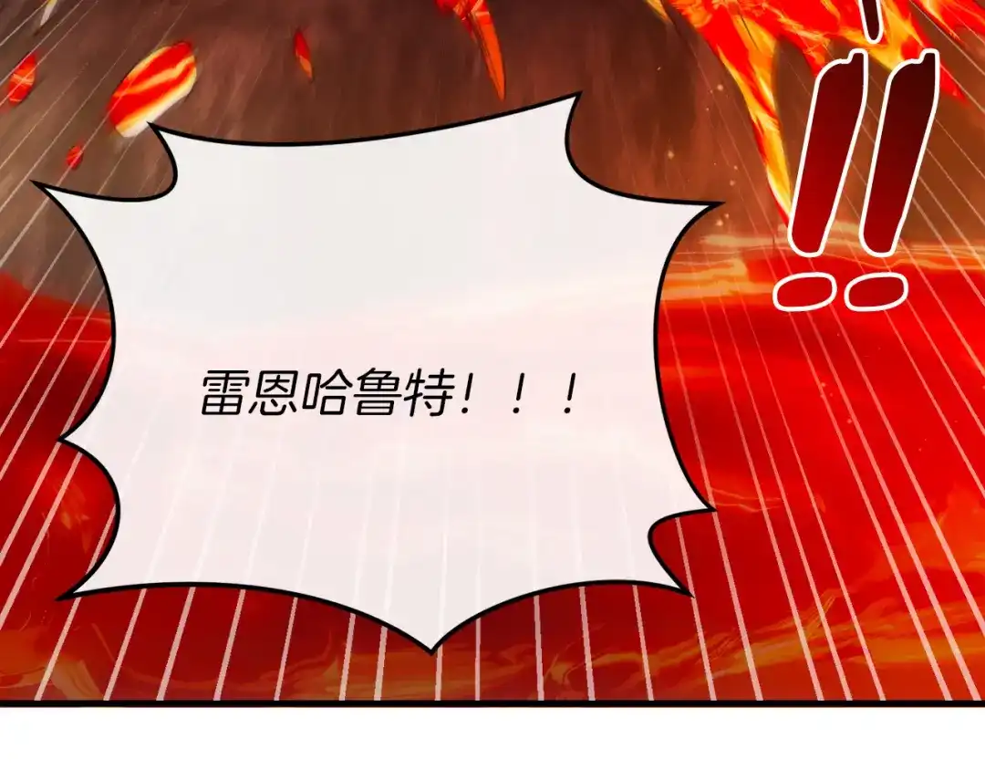 《恐怖游戏的反派没有我睡不着》第39话 攀登岩壁 第35页