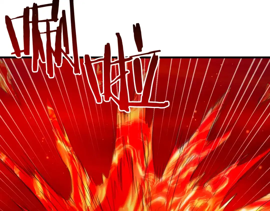 《恐怖游戏的反派没有我睡不着》第39话 攀登岩壁 第33页