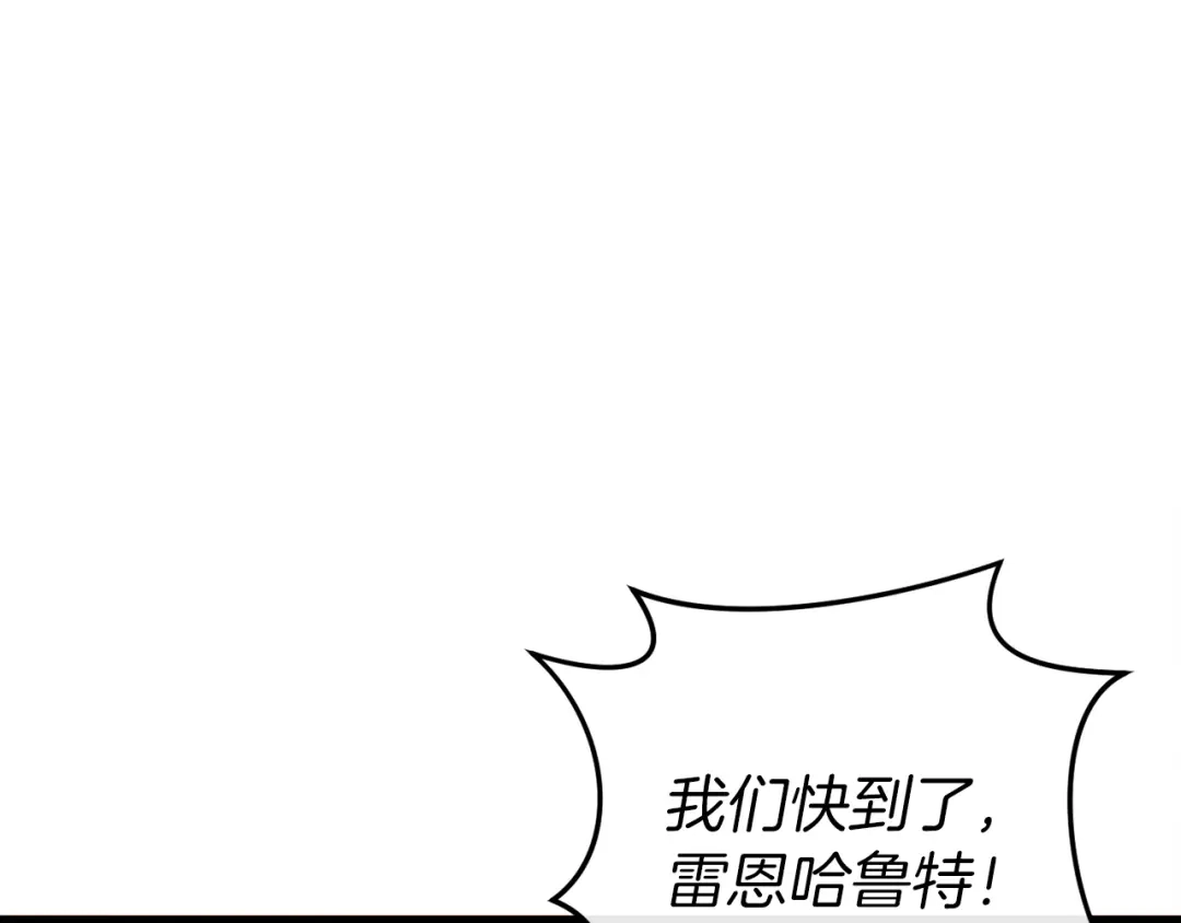 《恐怖游戏的反派没有我睡不着》第39话 攀登岩壁 第299页