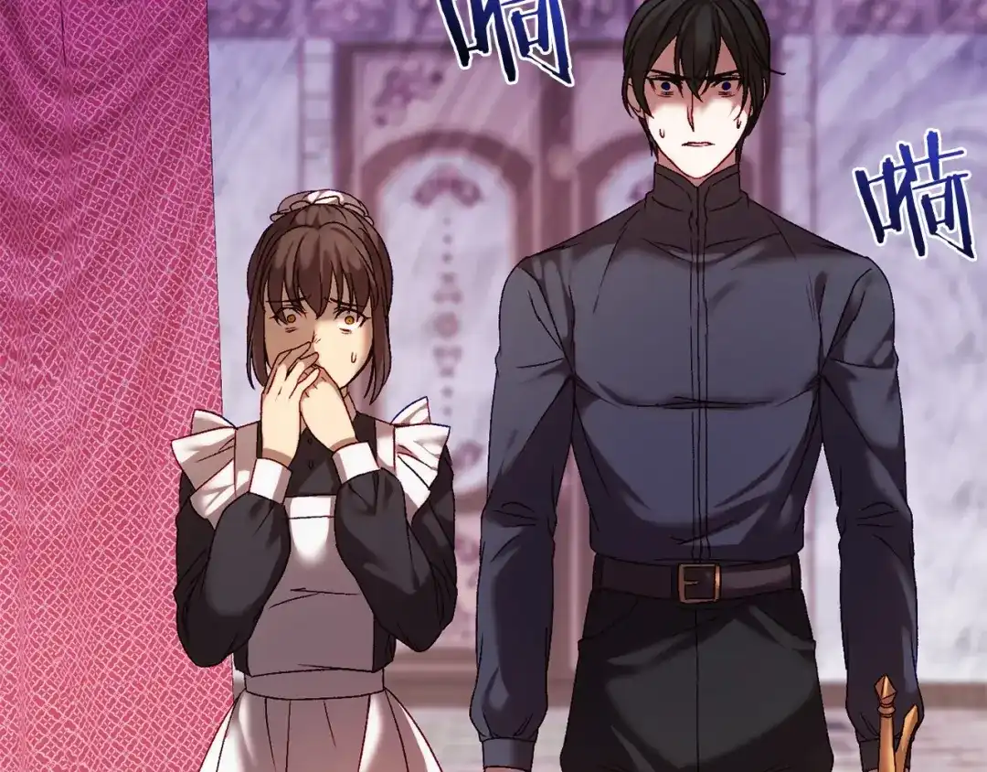 《恐怖游戏的反派没有我睡不着》第4话 吃撑了 第131页