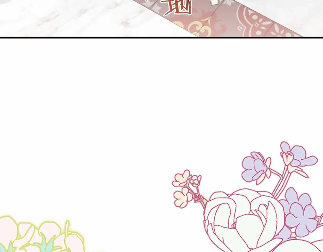 《恐怖游戏的反派没有我睡不着》第4话 吃撑了 第39页