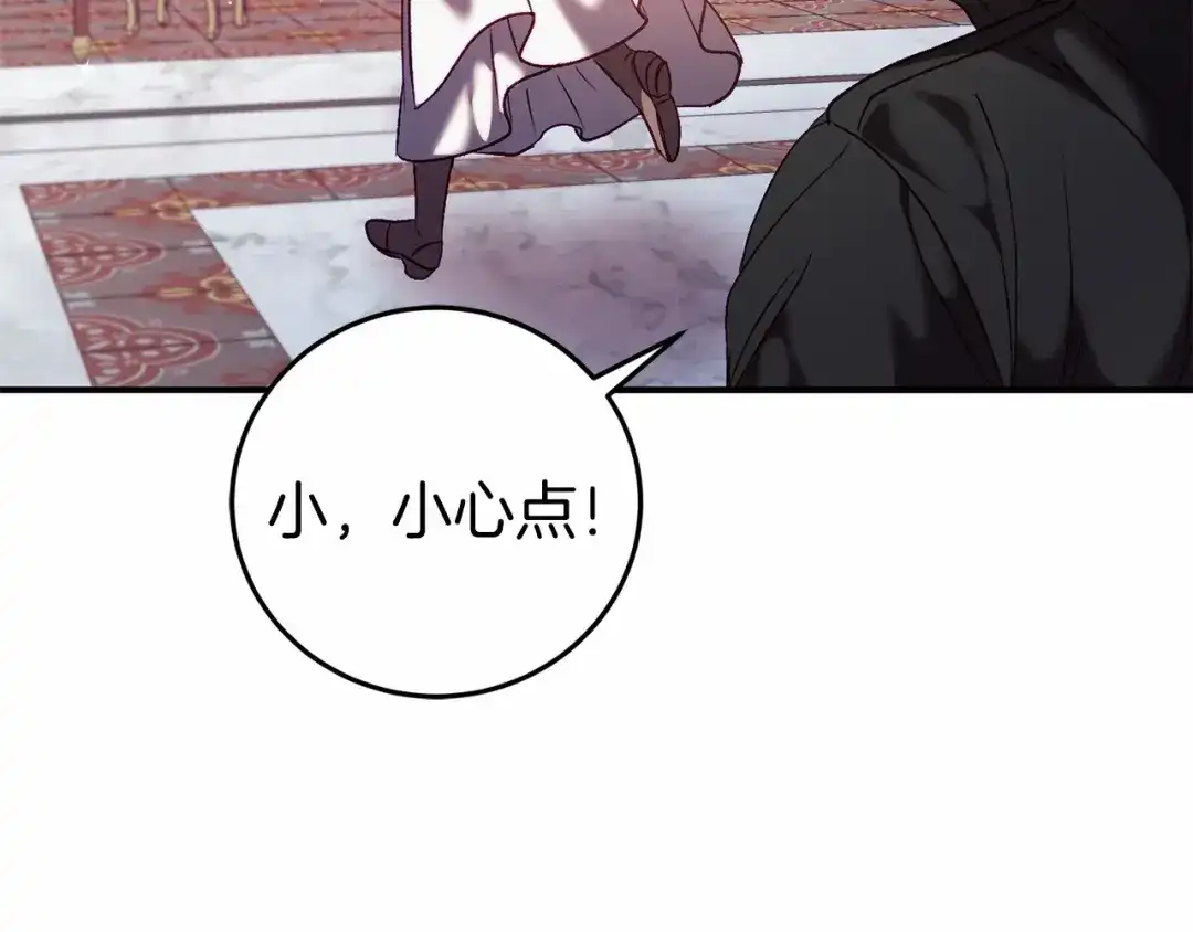 《恐怖游戏的反派没有我睡不着》第4话 吃撑了 第52页