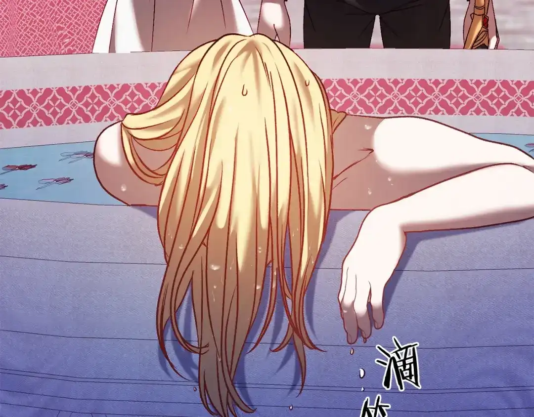 《恐怖游戏的反派没有我睡不着》第4话 吃撑了 第132页