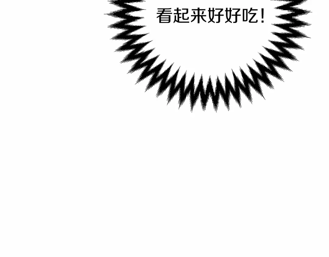 《恐怖游戏的反派没有我睡不着》第4话 吃撑了 第68页