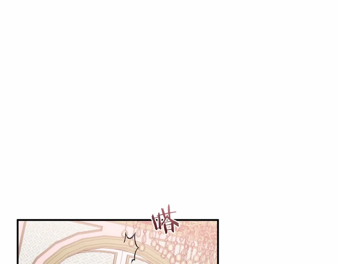 《恐怖游戏的反派没有我睡不着》第4话 吃撑了 第98页