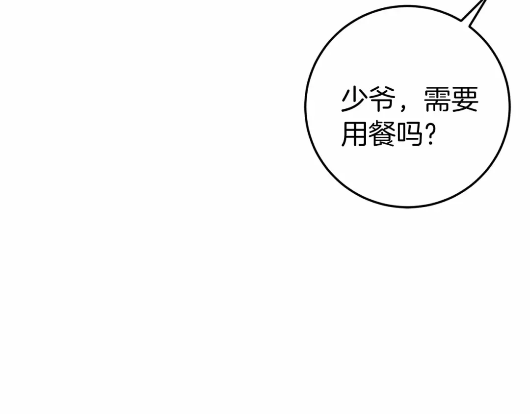 《恐怖游戏的反派没有我睡不着》第4话 吃撑了 第57页