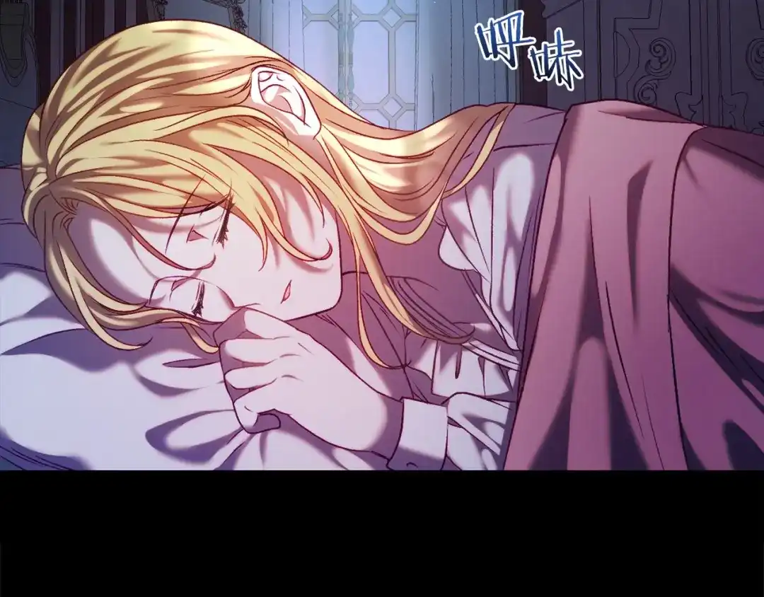 《恐怖游戏的反派没有我睡不着》第4话 吃撑了 第200页