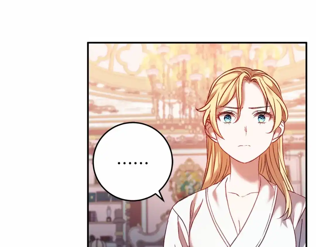 《恐怖游戏的反派没有我睡不着》第4话 吃撑了 第190页