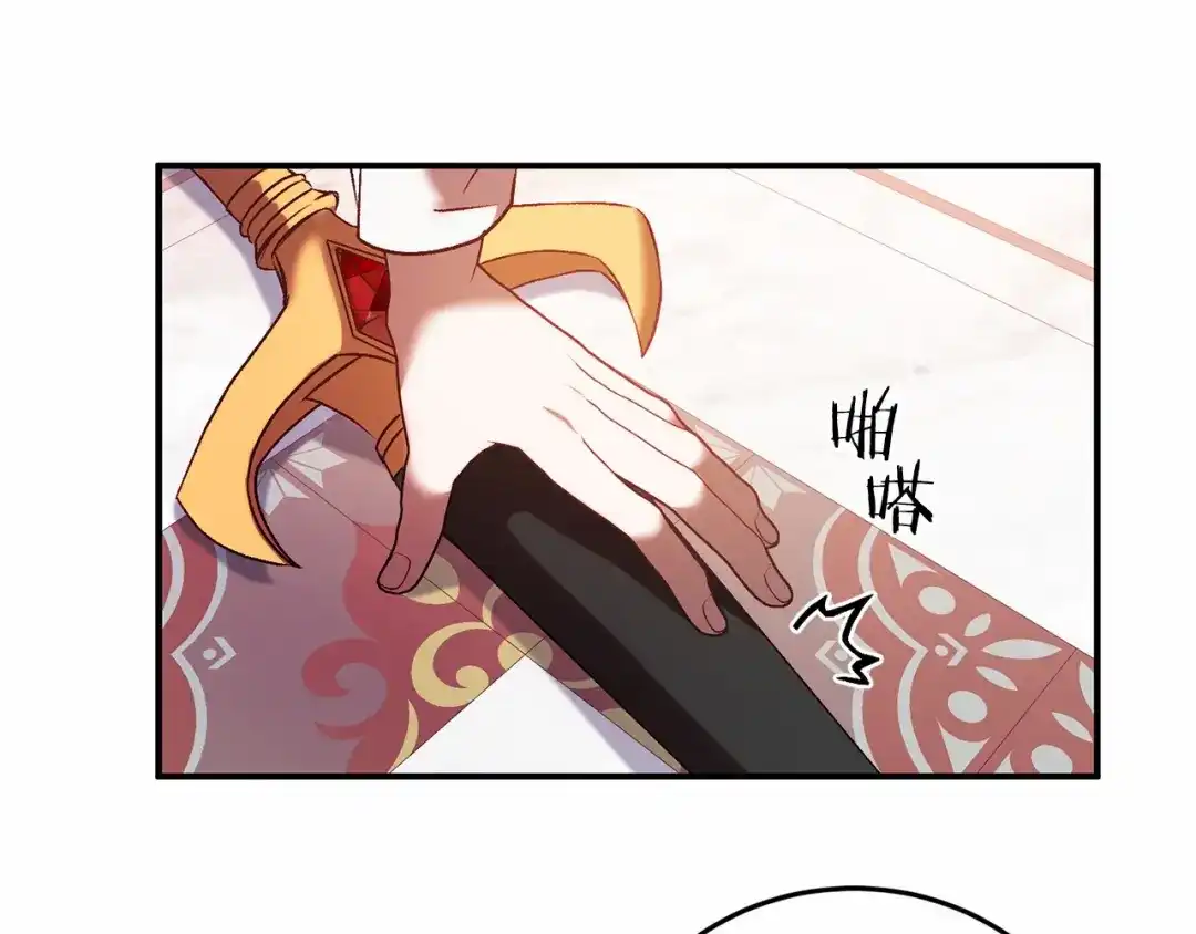 《恐怖游戏的反派没有我睡不着》第4话 吃撑了 第184页