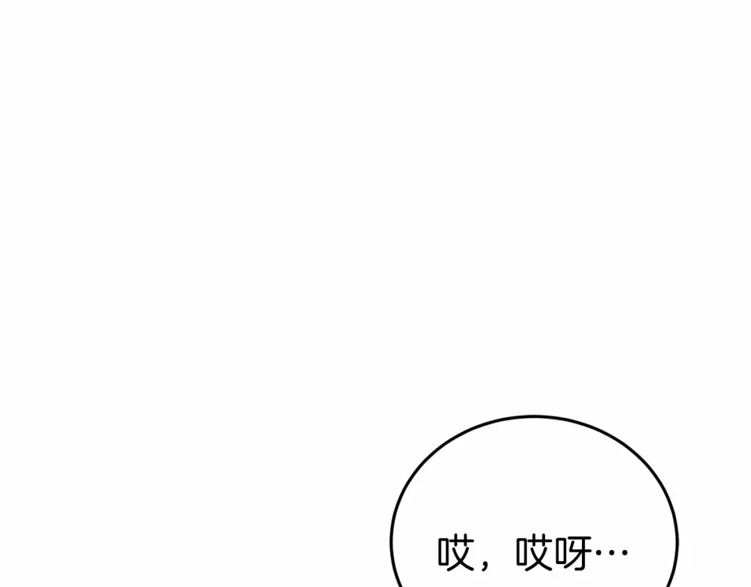 《恐怖游戏的反派没有我睡不着》第4话 吃撑了 第85页