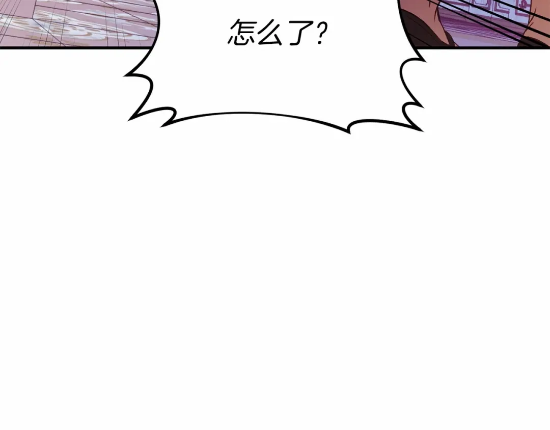 《恐怖游戏的反派没有我睡不着》第4话 吃撑了 第124页