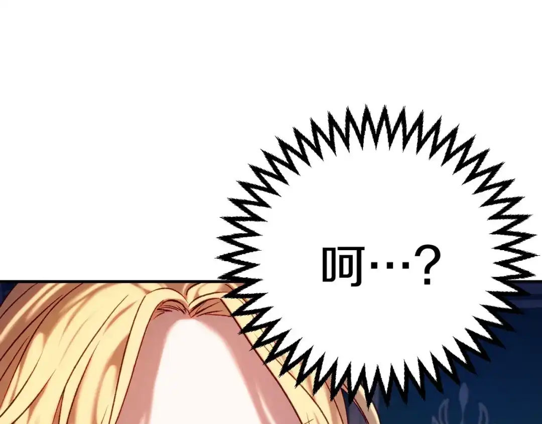 《恐怖游戏的反派没有我睡不着》第4话 吃撑了 第9页