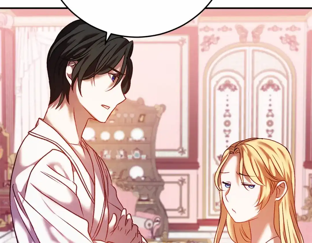 《恐怖游戏的反派没有我睡不着》第4话 吃撑了 第166页
