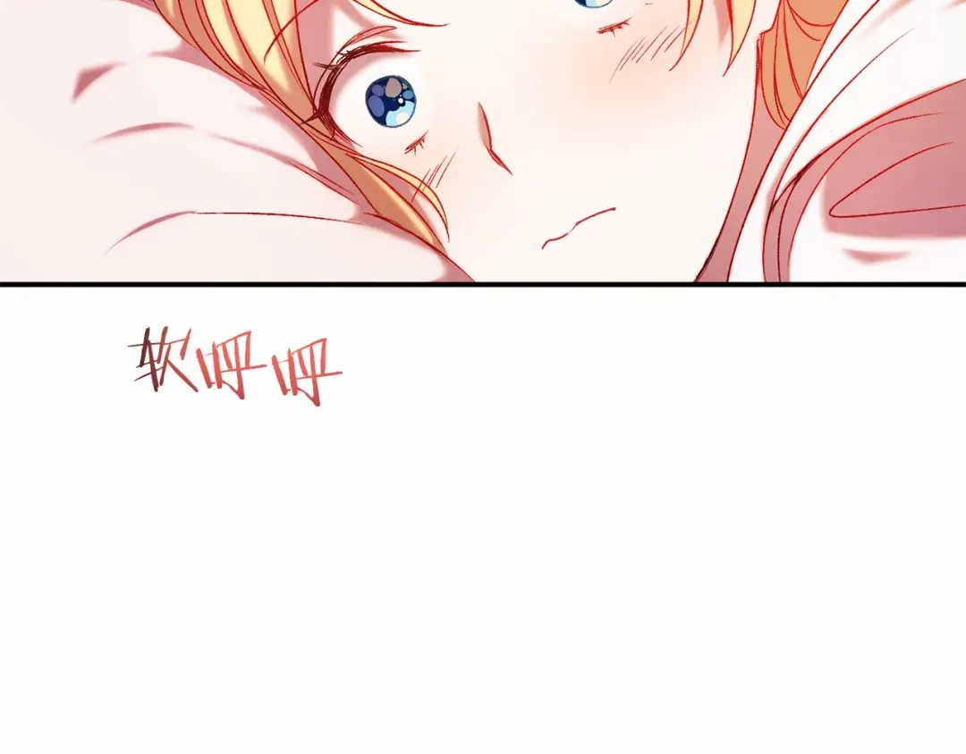 《恐怖游戏的反派没有我睡不着》第4话 吃撑了 第54页