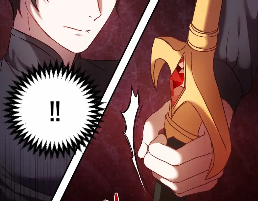 《恐怖游戏的反派没有我睡不着》第4话 吃撑了 第120页