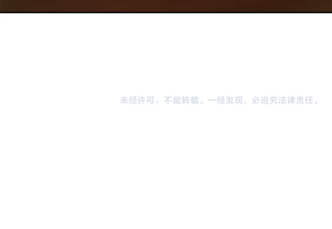 《恐怖游戏的反派没有我睡不着》第40话 危急时刻 第273页