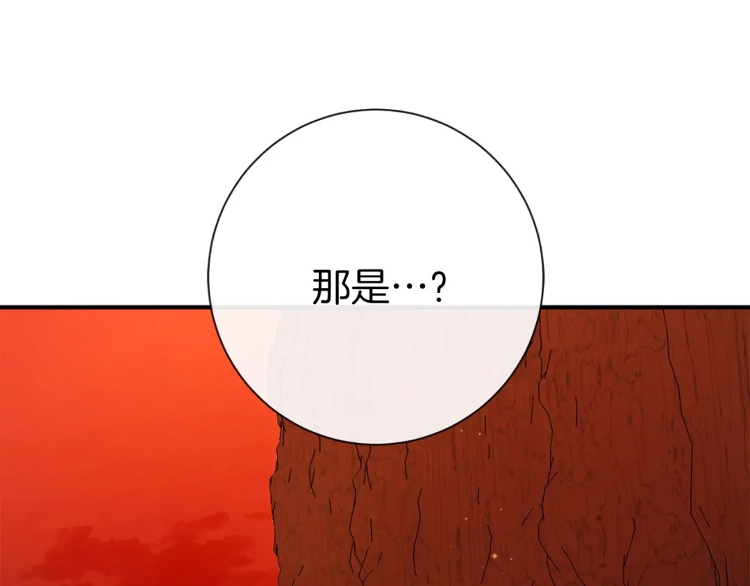 《恐怖游戏的反派没有我睡不着》第40话 危急时刻 第271页