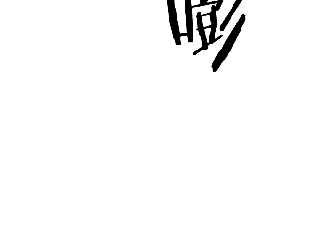 《恐怖游戏的反派没有我睡不着》第40话 危急时刻 第13页