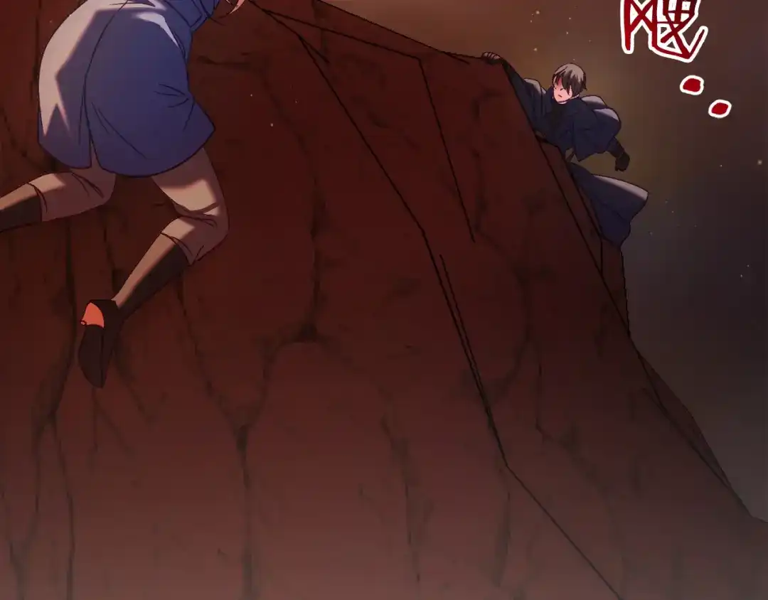 《恐怖游戏的反派没有我睡不着》第40话 危急时刻 第178页
