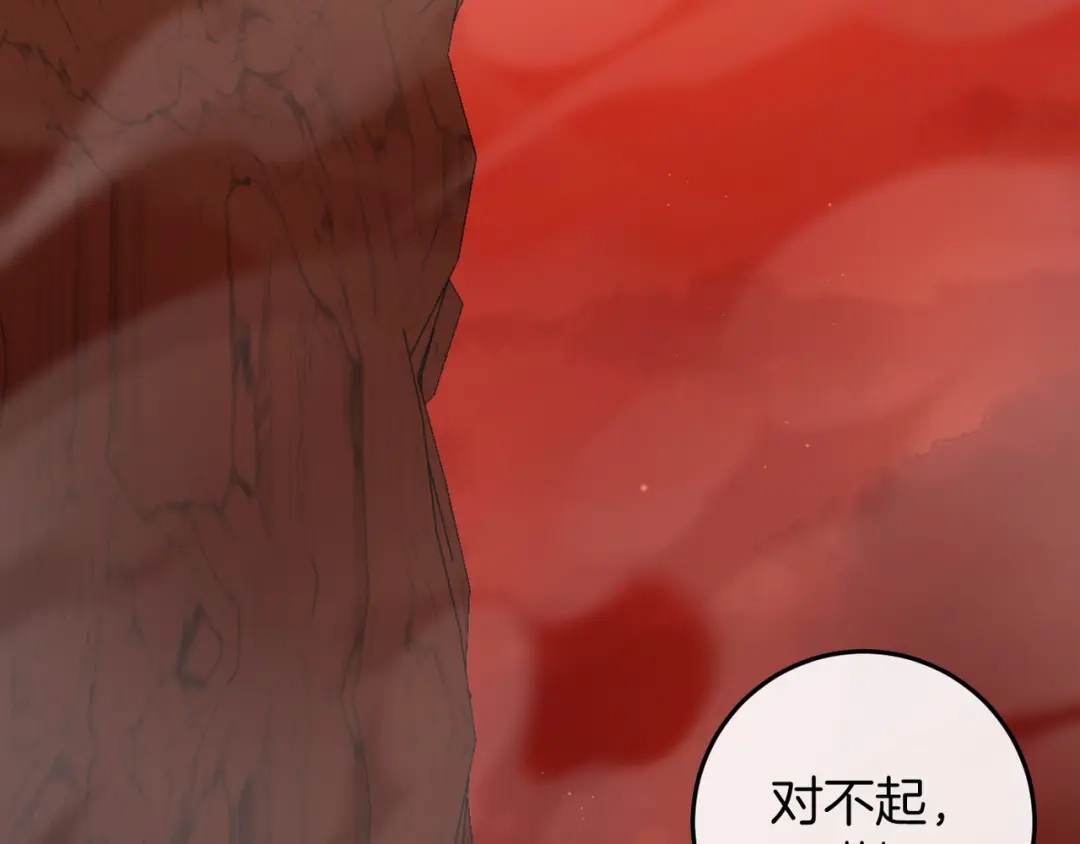 《恐怖游戏的反派没有我睡不着》第40话 危急时刻 第113页