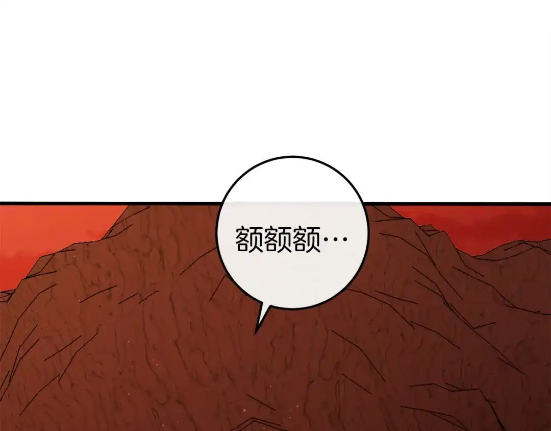 《恐怖游戏的反派没有我睡不着》第40话 危急时刻 第96页