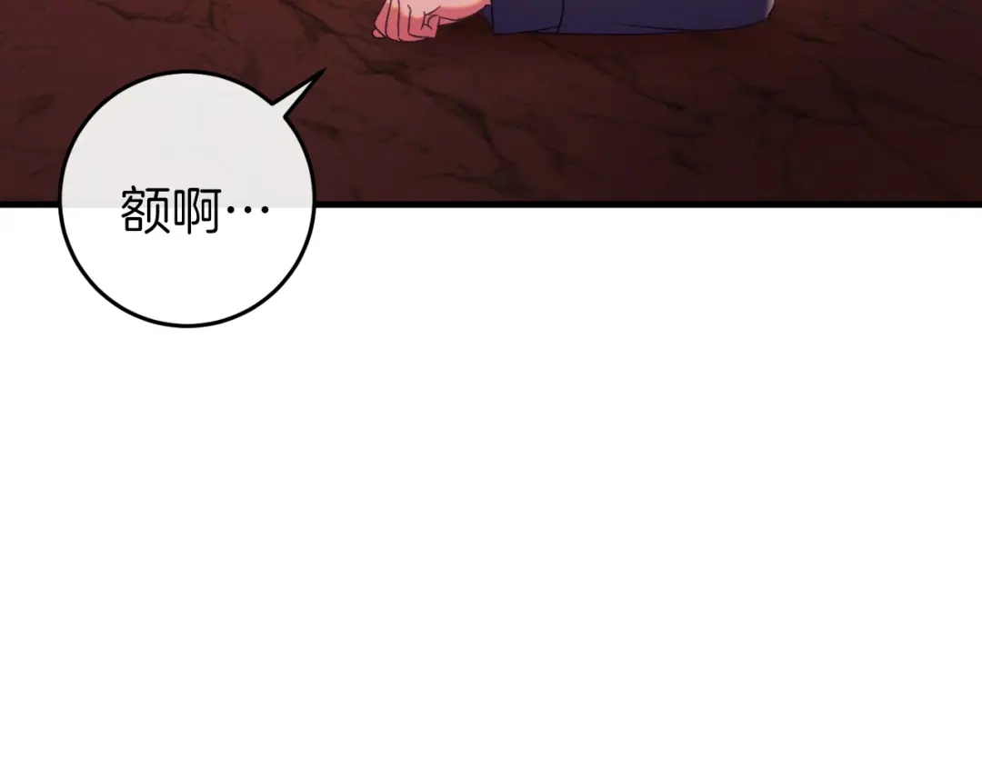 《恐怖游戏的反派没有我睡不着》第40话 危急时刻 第29页