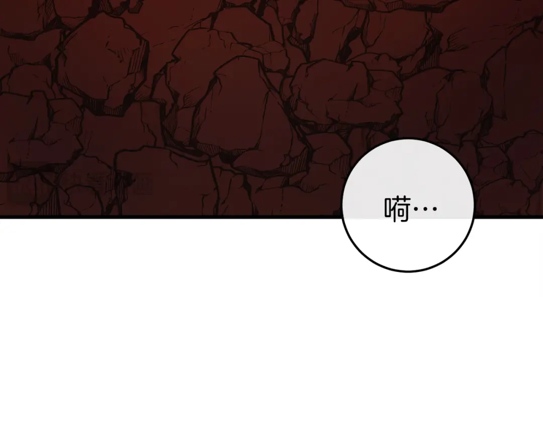 《恐怖游戏的反派没有我睡不着》第40话 危急时刻 第25页