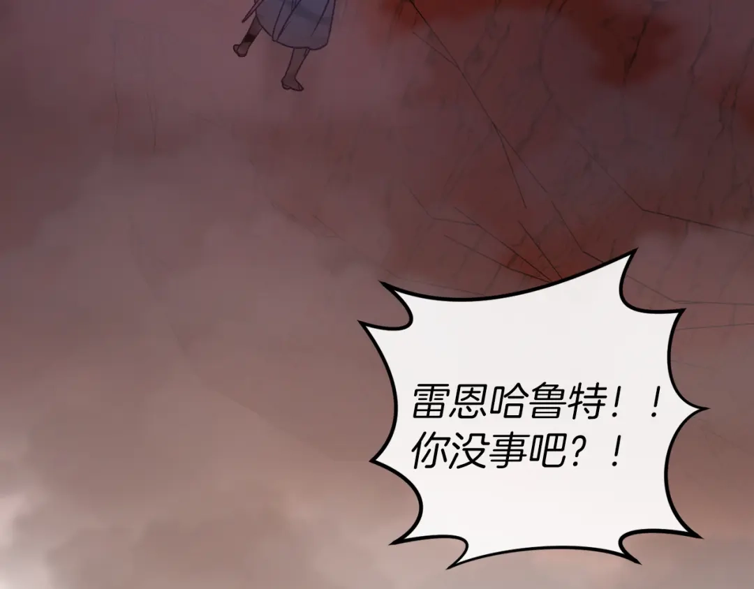 《恐怖游戏的反派没有我睡不着》第40话 危急时刻 第48页