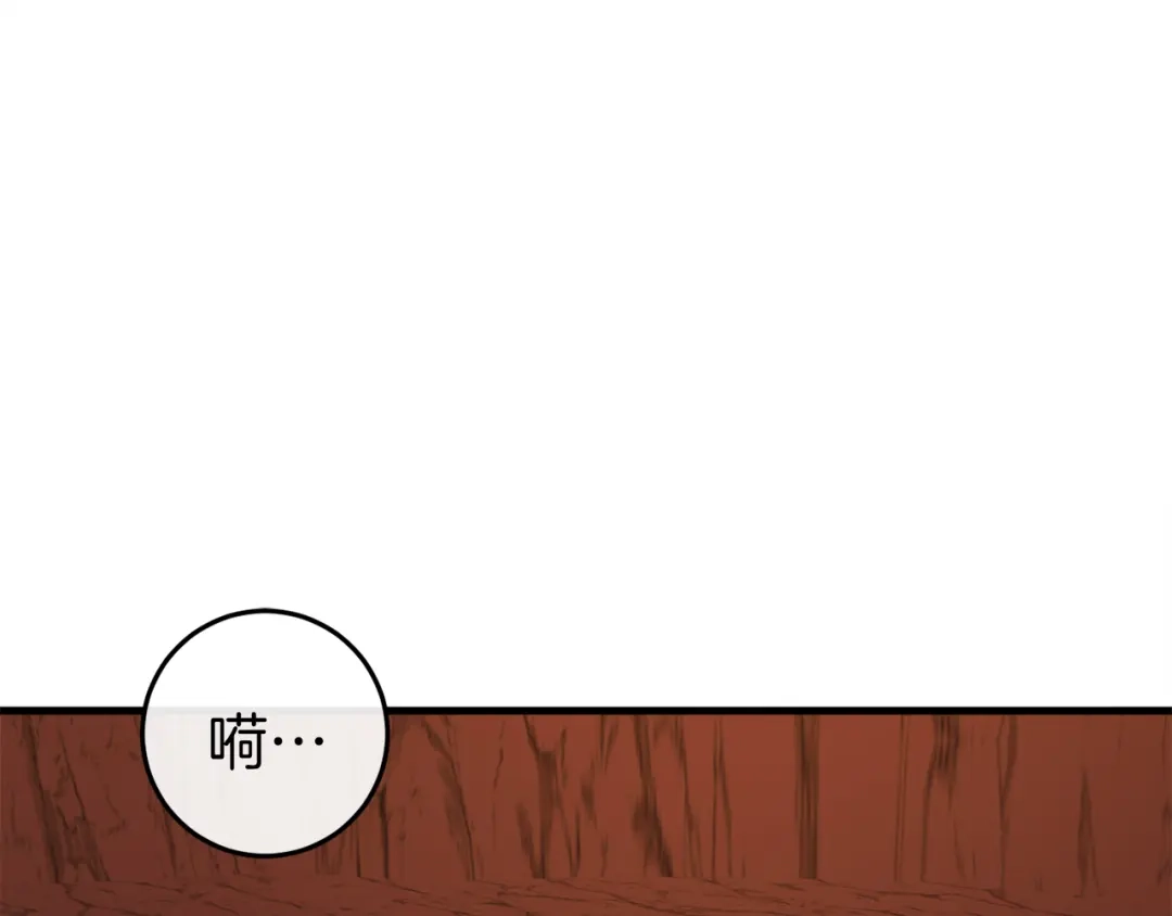 《恐怖游戏的反派没有我睡不着》第40话 危急时刻 第89页