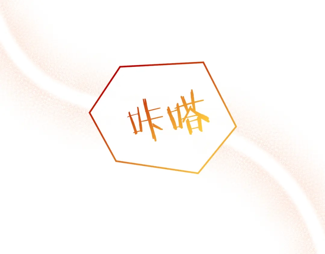 《恐怖游戏的反派没有我睡不着》第40话 危急时刻 第266页