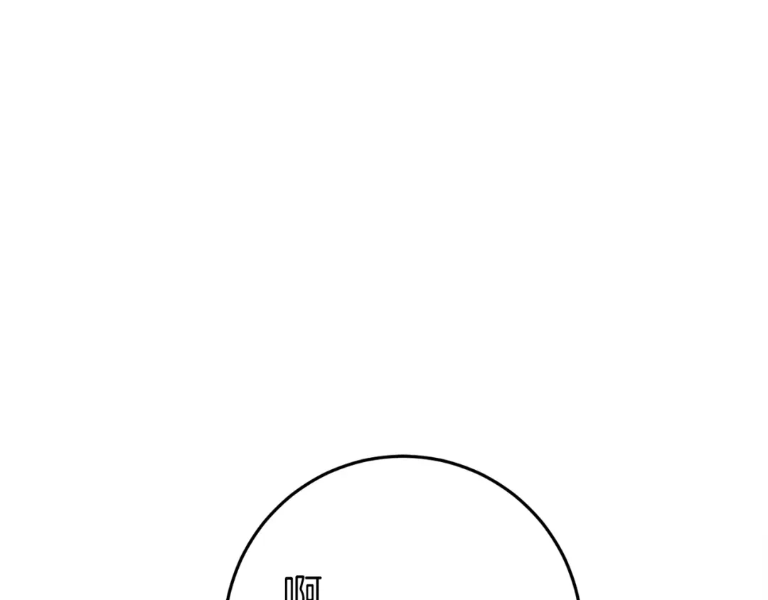 《恐怖游戏的反派没有我睡不着》第41话 回忆往事 第109页