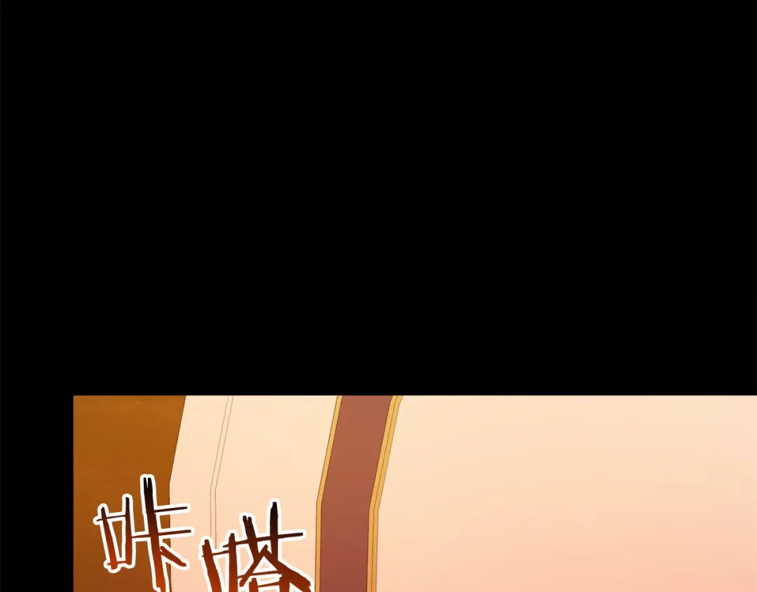 《恐怖游戏的反派没有我睡不着》第41话 回忆往事 第69页