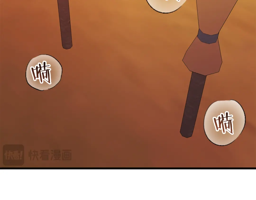 《恐怖游戏的反派没有我睡不着》第41话 回忆往事 第185页