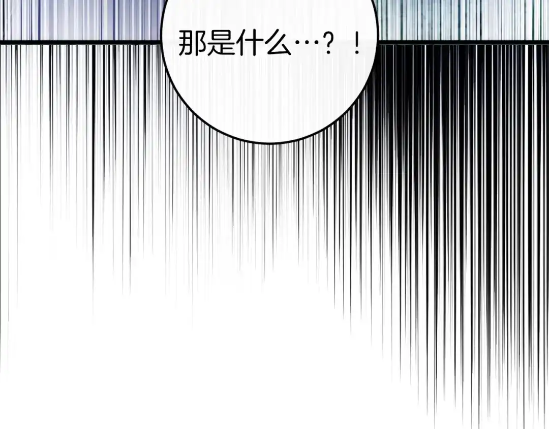 《恐怖游戏的反派没有我睡不着》第42话 一同作战 第115页