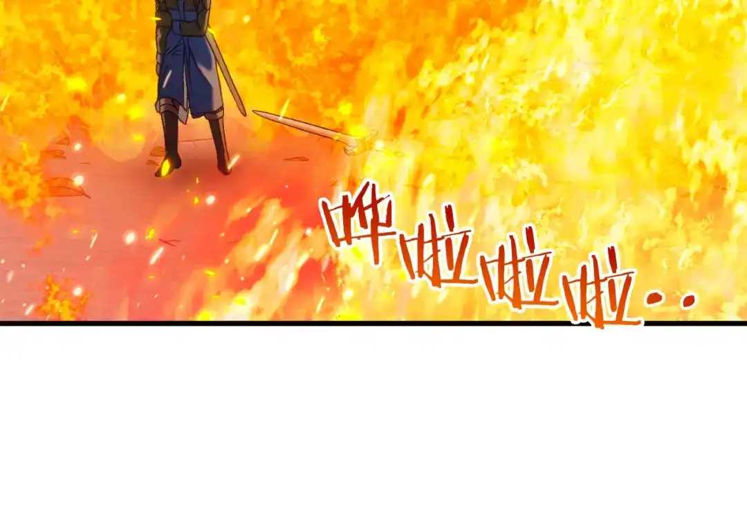 《恐怖游戏的反派没有我睡不着》第42话 一同作战 第245页
