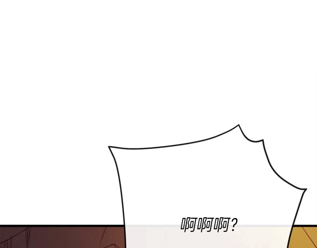 《恐怖游戏的反派没有我睡不着》第42话 一同作战 第227页