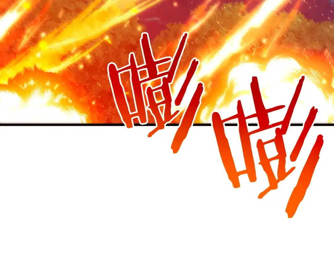 《恐怖游戏的反派没有我睡不着》第42话 一同作战 第234页