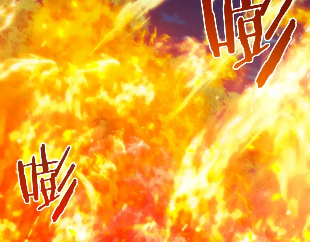 《恐怖游戏的反派没有我睡不着》第42话 一同作战 第241页