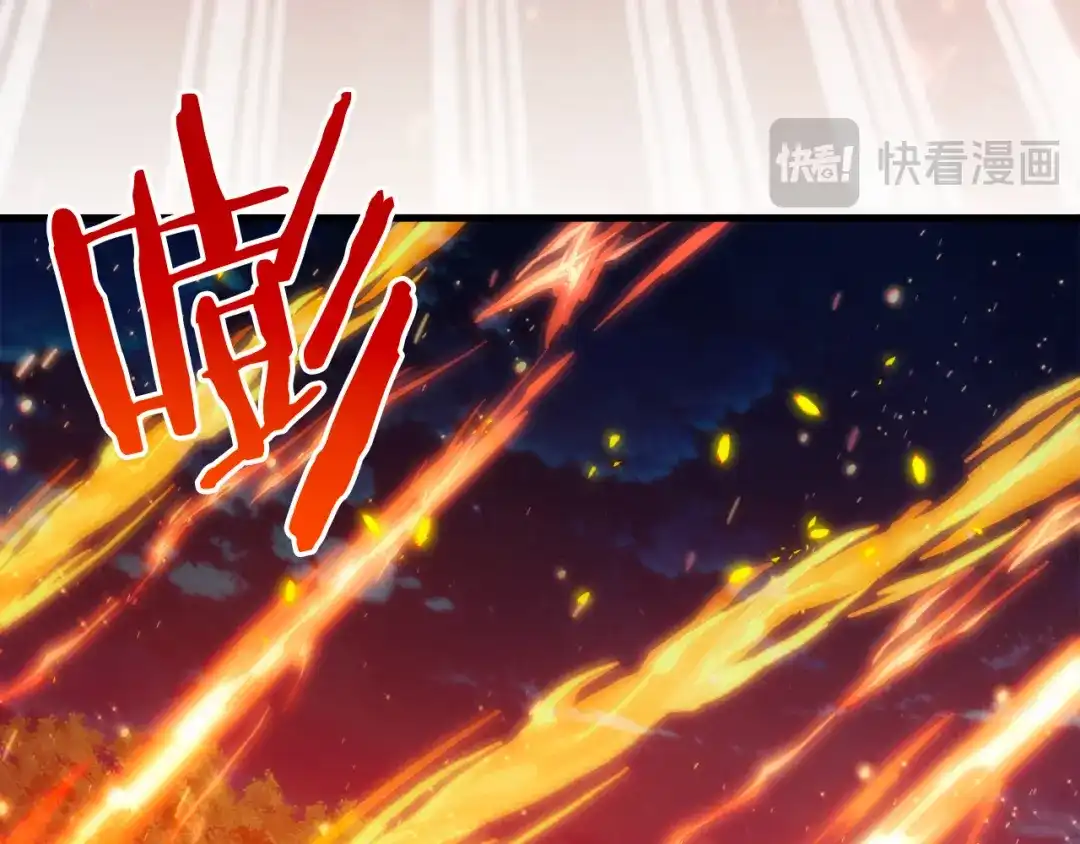 《恐怖游戏的反派没有我睡不着》第42话 一同作战 第233页