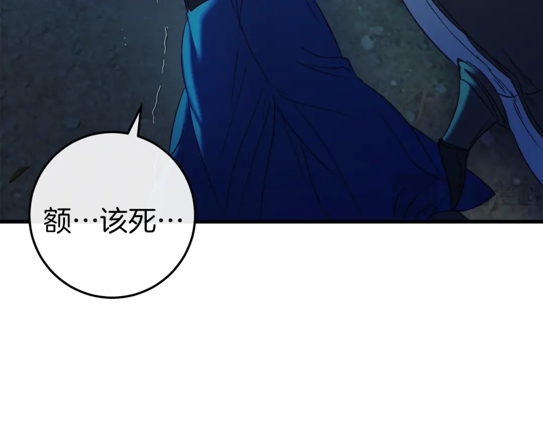 《恐怖游戏的反派没有我睡不着》第42话 一同作战 第179页