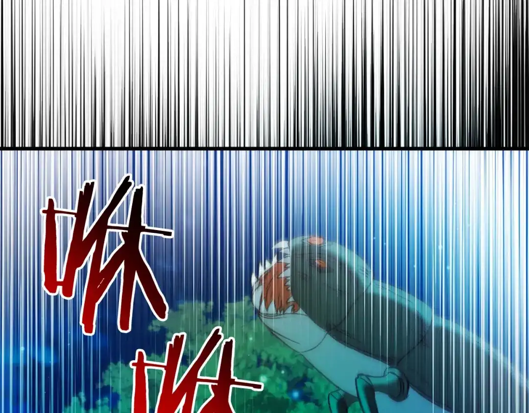 《恐怖游戏的反派没有我睡不着》第42话 一同作战 第112页