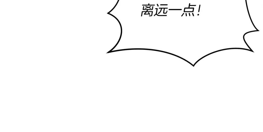 《恐怖游戏的反派没有我睡不着》第42话 一同作战 第140页