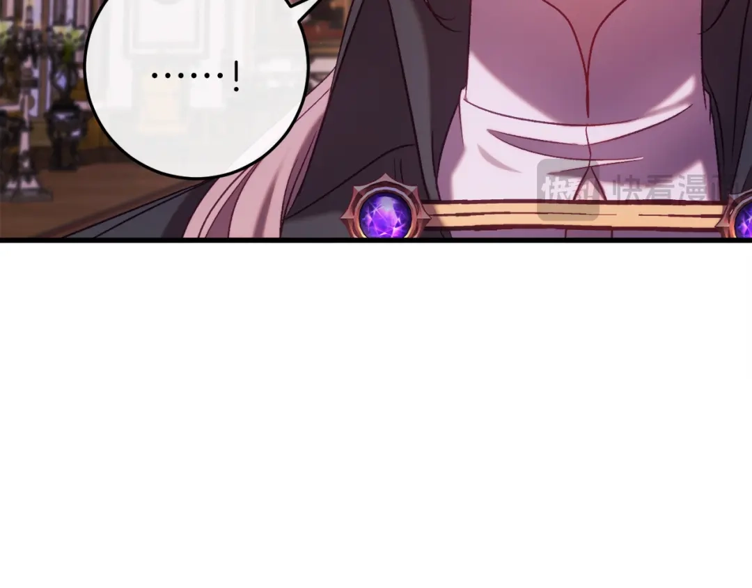 《恐怖游戏的反派没有我睡不着》第43话 魔法师之死 第93页