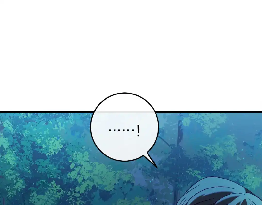 《恐怖游戏的反派没有我睡不着》第43话 魔法师之死 第222页