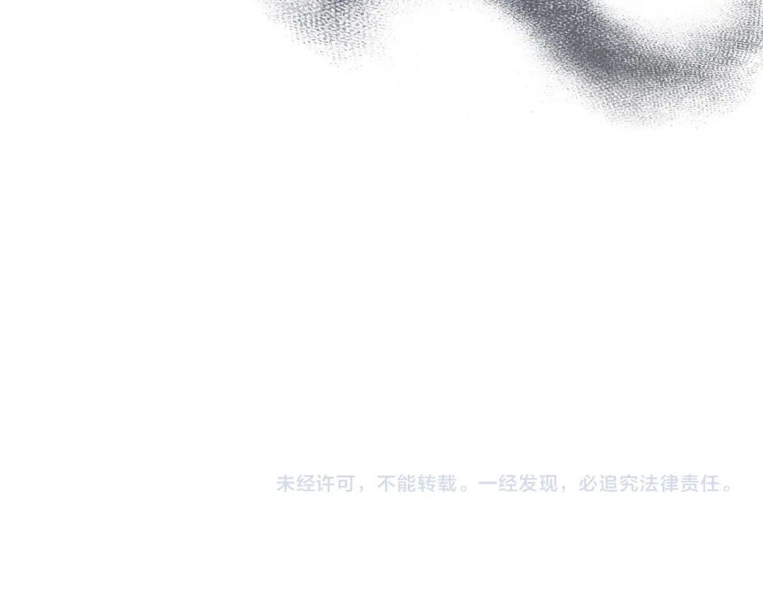 《恐怖游戏的反派没有我睡不着》第43话 魔法师之死 第258页