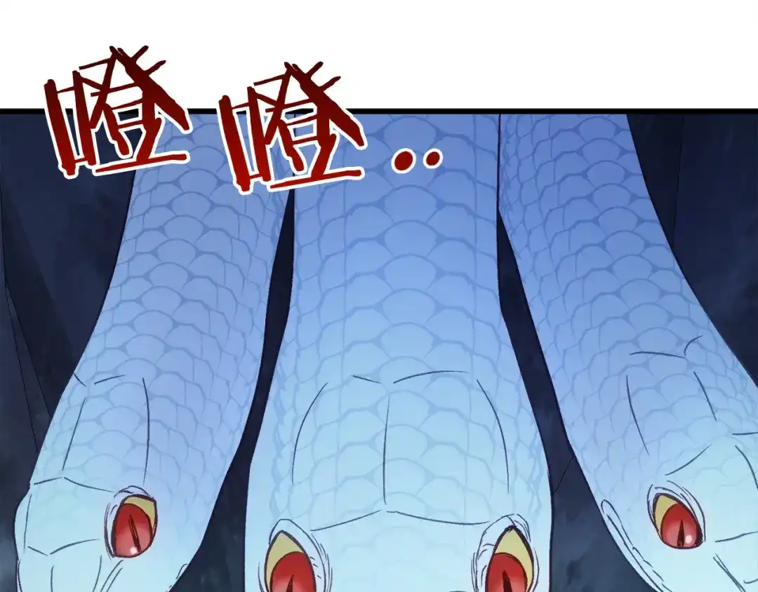 《恐怖游戏的反派没有我睡不着》第43话 魔法师之死 第28页