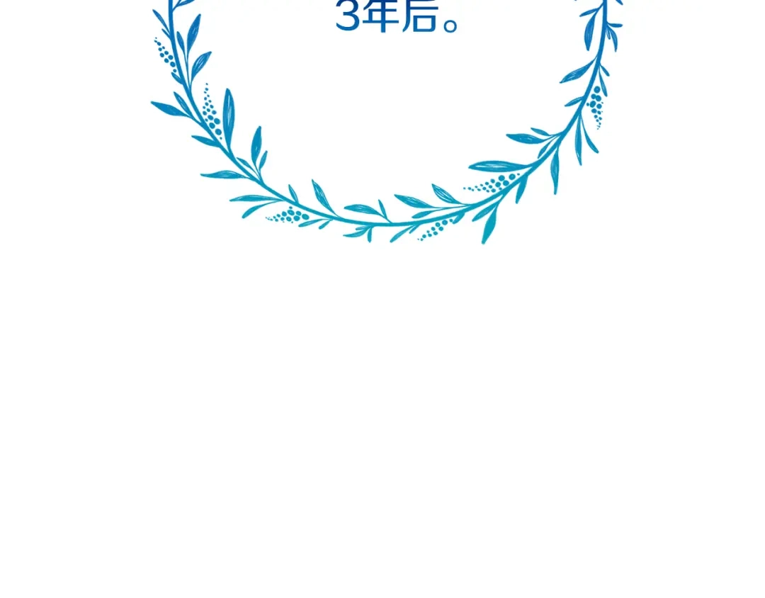 《恐怖游戏的反派没有我睡不着》第43话 魔法师之死 第26页