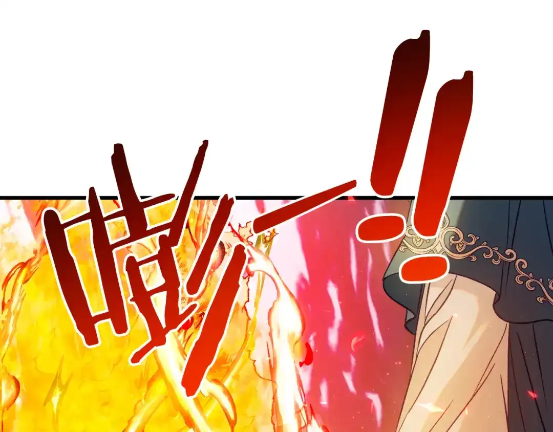 《恐怖游戏的反派没有我睡不着》第43话 魔法师之死 第39页