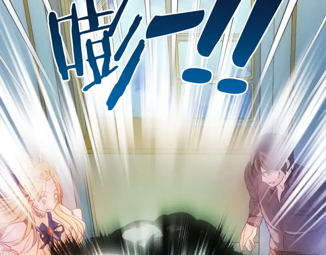 《恐怖游戏的反派没有我睡不着》第44话 收到邀约 第177页